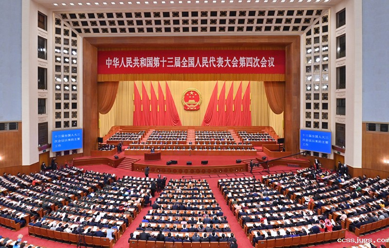 3月8日，十三届全国人大四次会议在北京人民大会堂举行第二次全体会议。新华社记者 岳月伟 摄